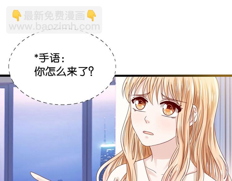 第4话 奶妈情人(1/2)-第4话