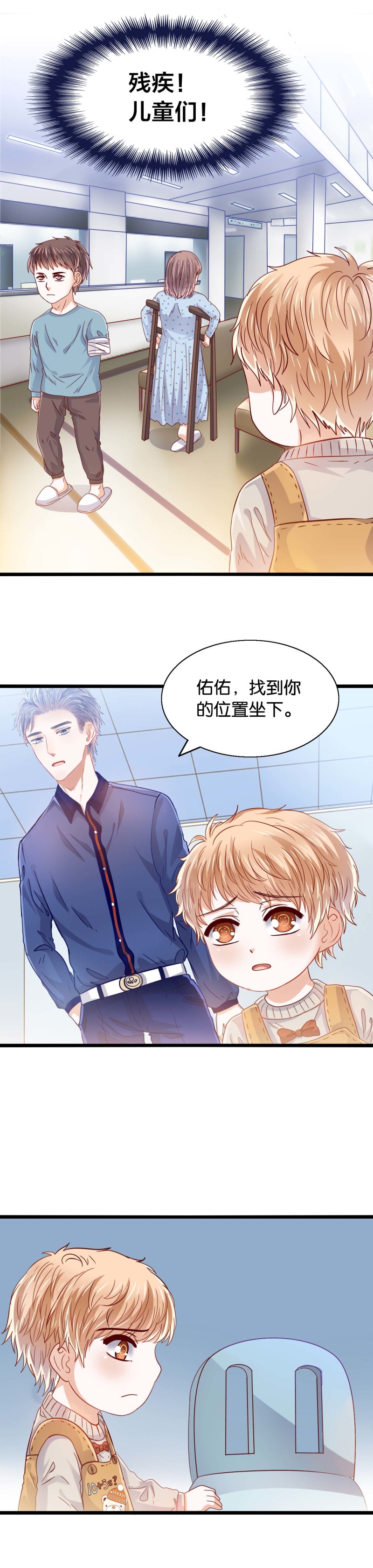 第32话 漂亮姐姐-第32话