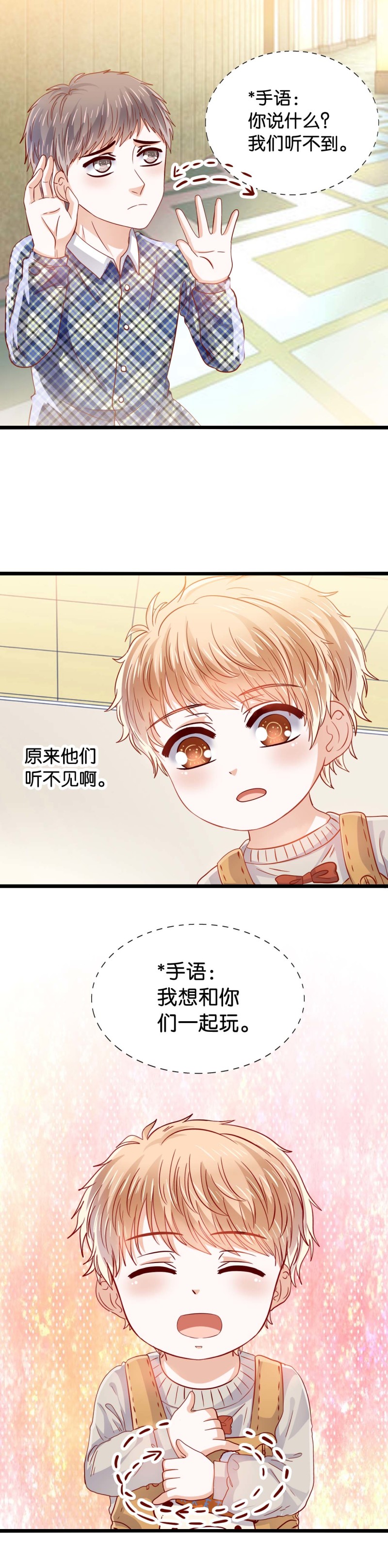 第32话 漂亮姐姐-第32话