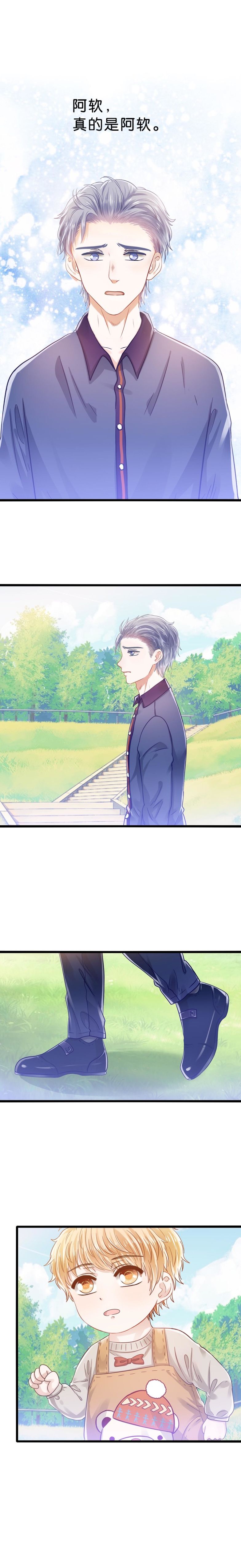 第34话 真的是阿软-第34话
