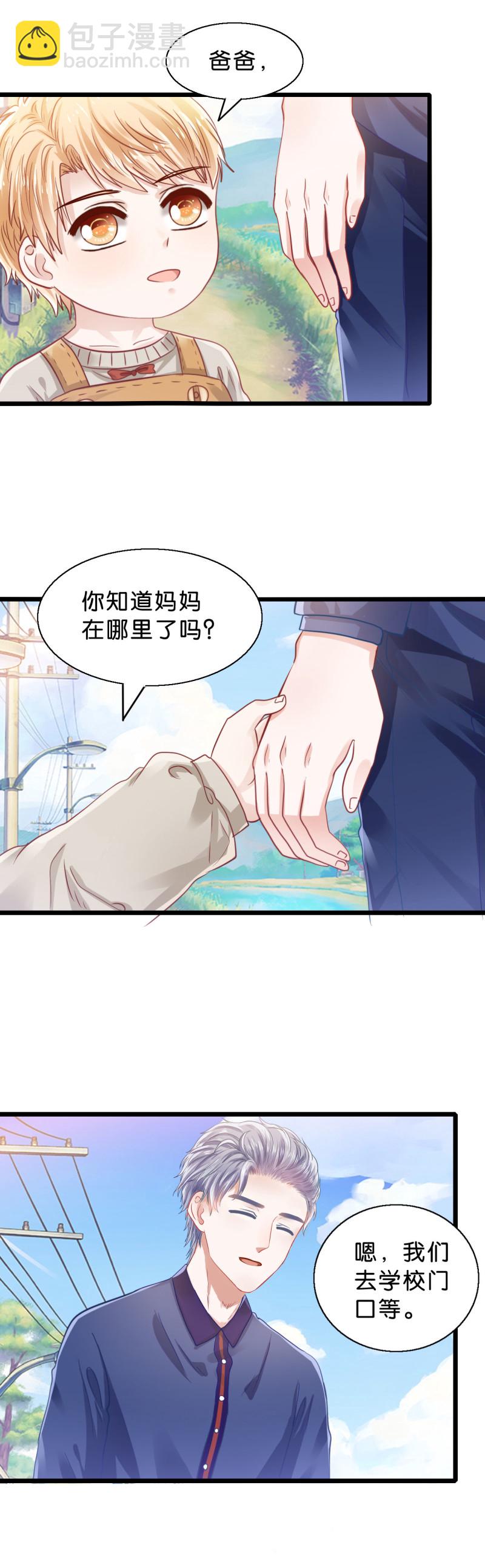 第36话 吃醋-第36话