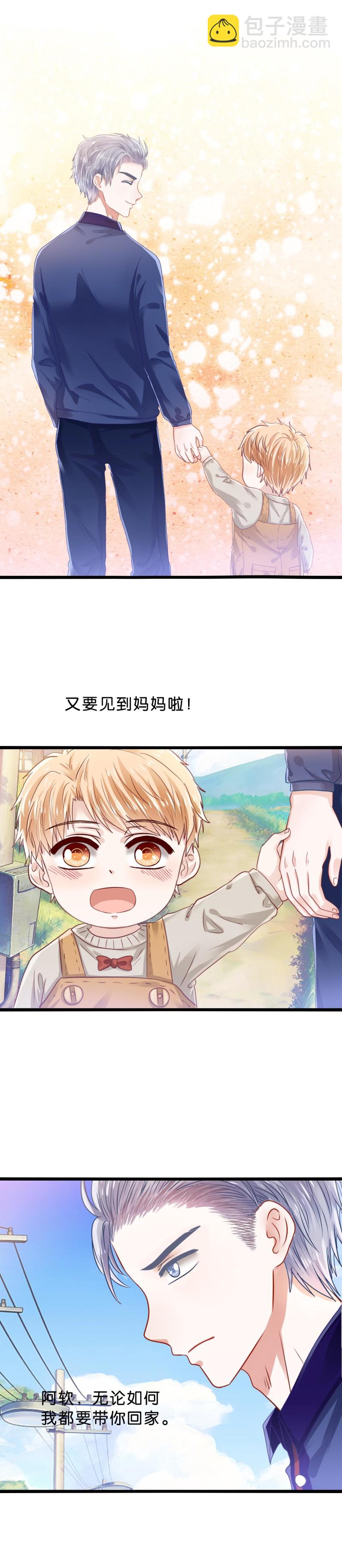 第36话 吃醋-第36话