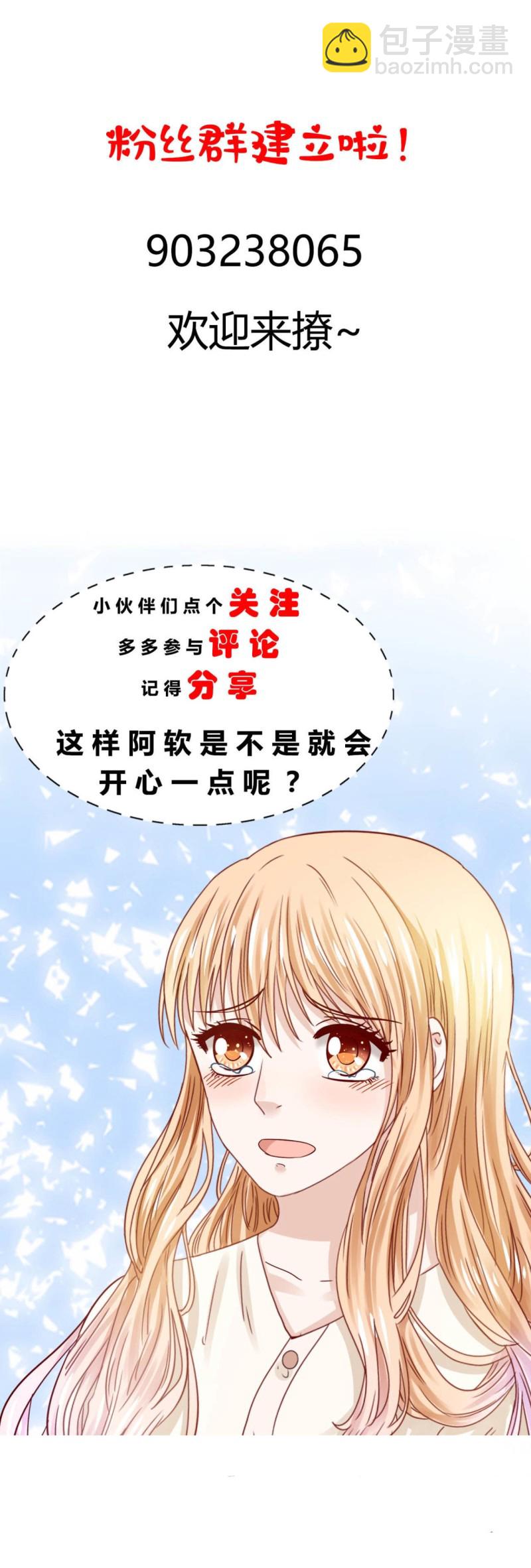 第40话 佑佑跟谁走-第40话