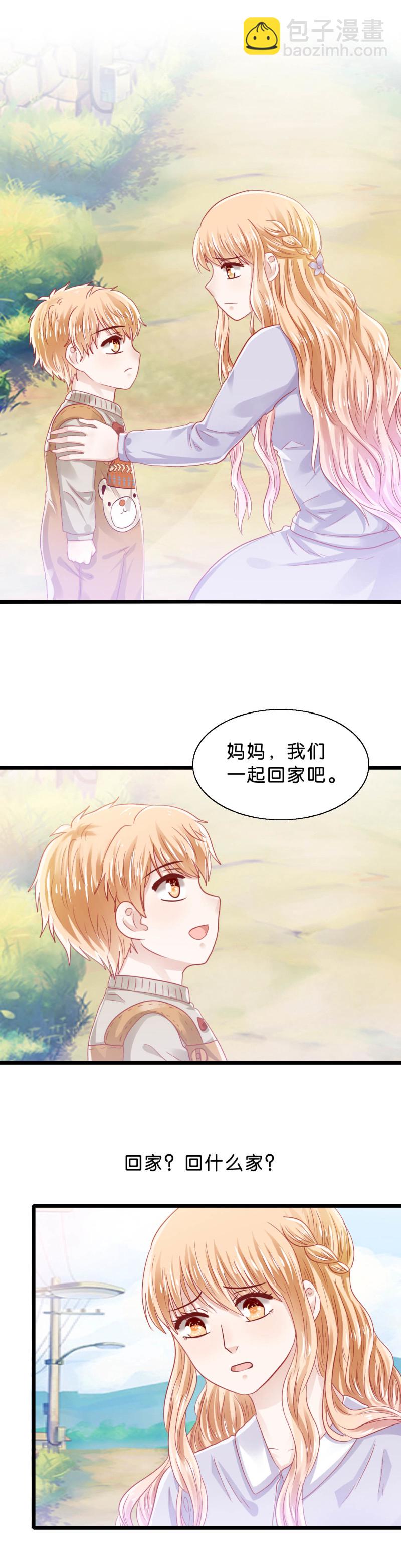 第40话 佑佑跟谁走-第40话