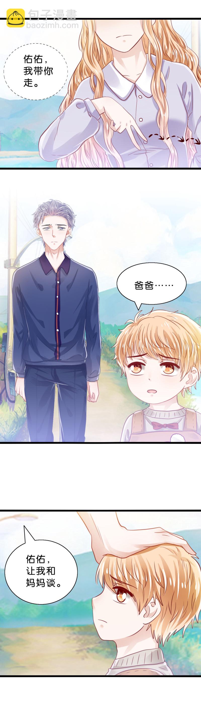 第40话 佑佑跟谁走-第40话
