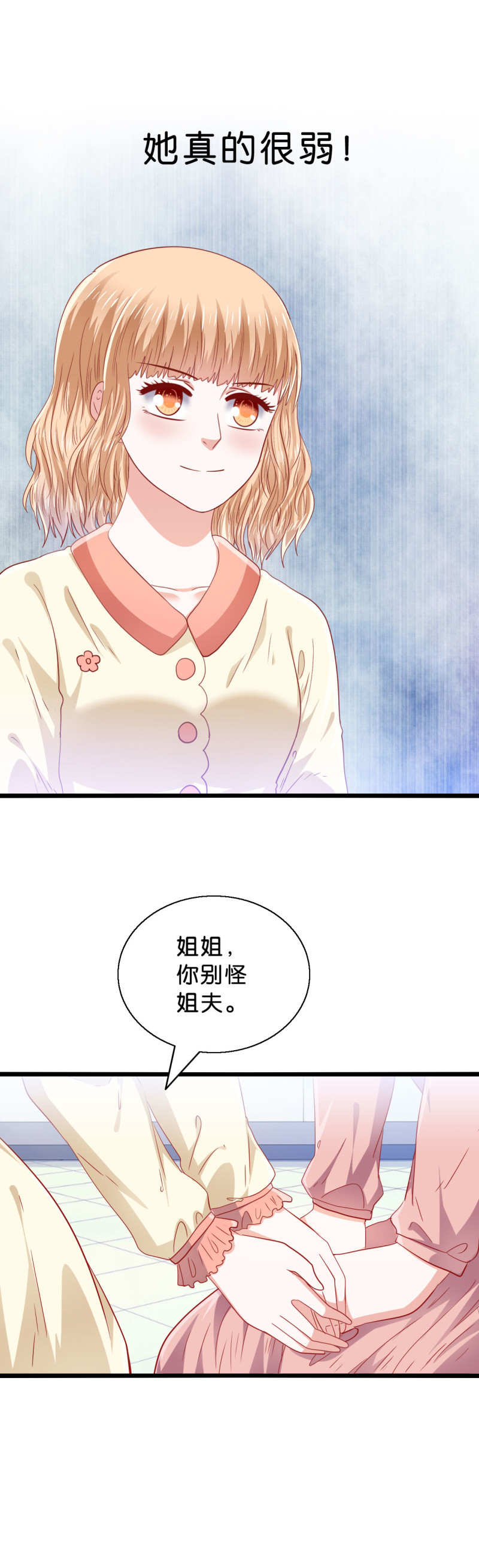 第44话-第44话