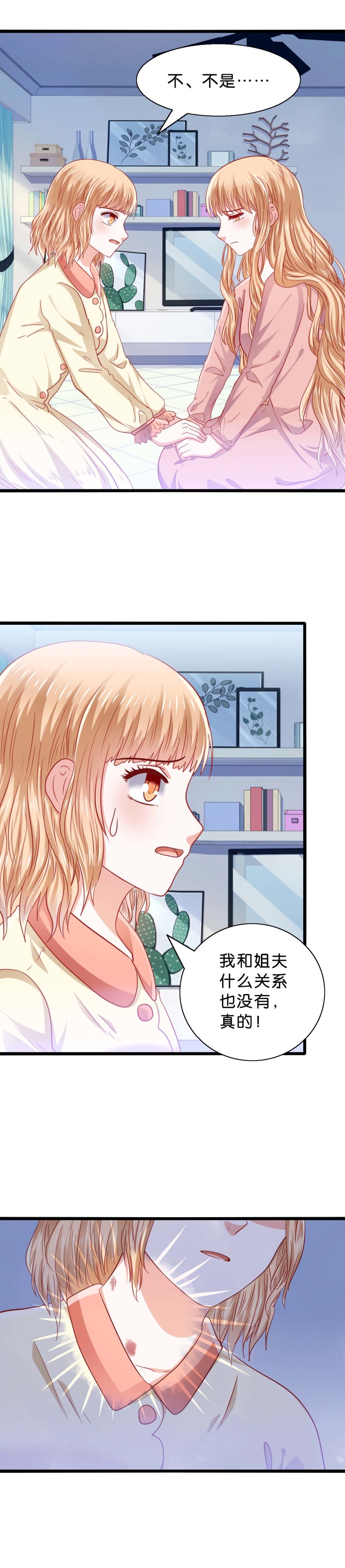 第44话-第44话