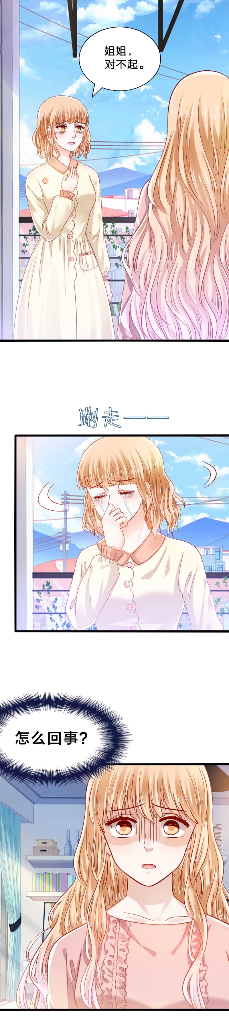 第44话-第44话