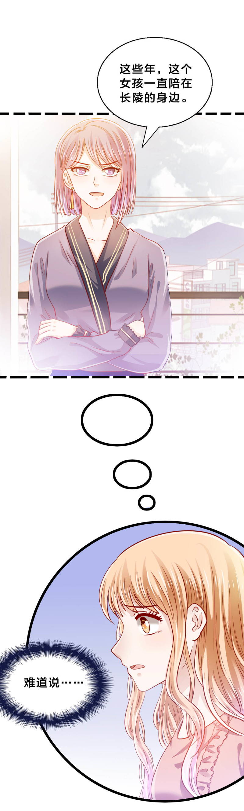 第44话-第44话