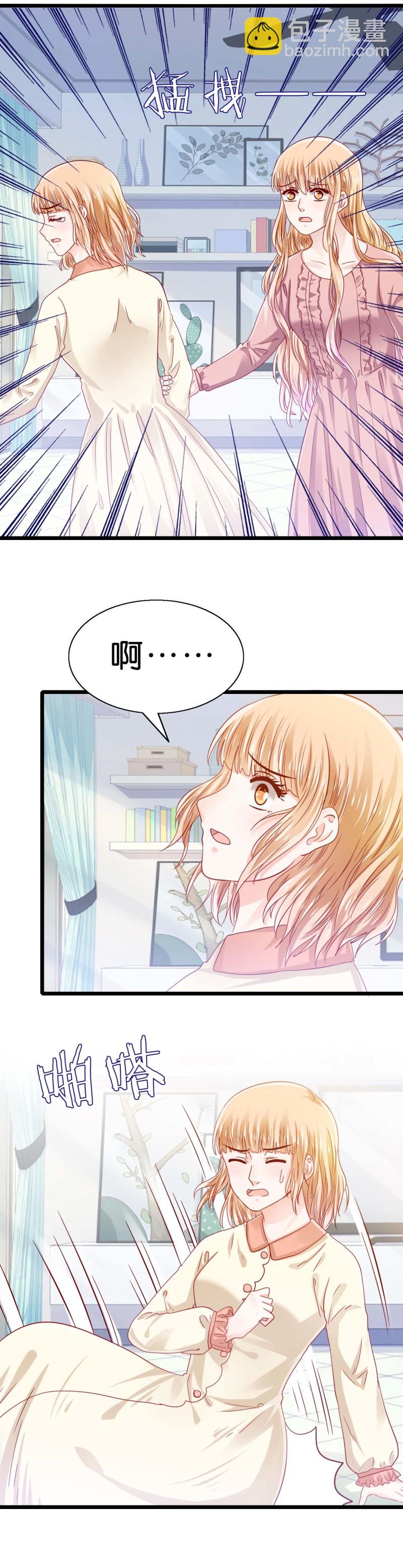 第44话-第44话