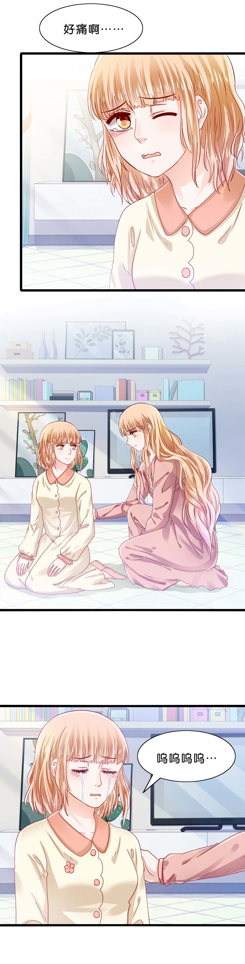第44话-第44话