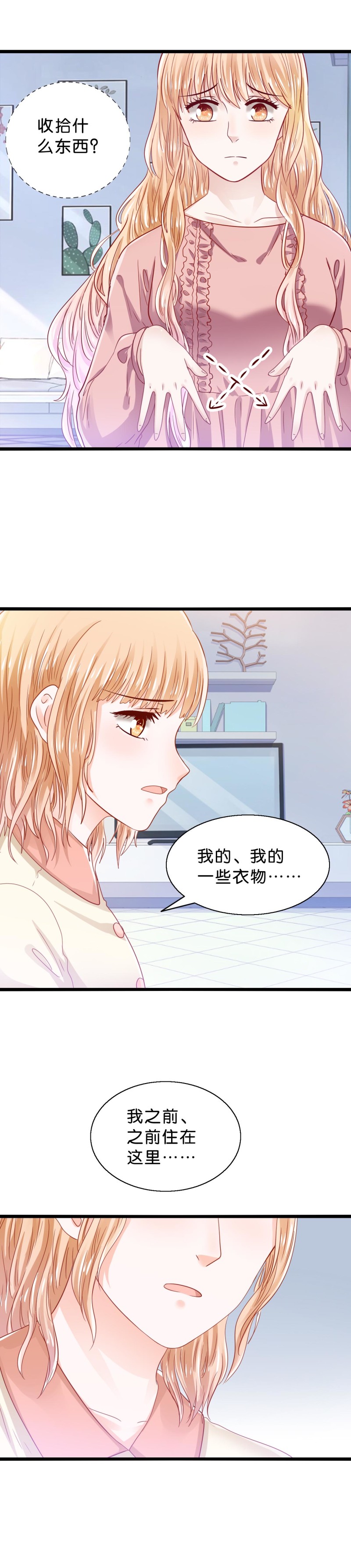 第44话-第44话