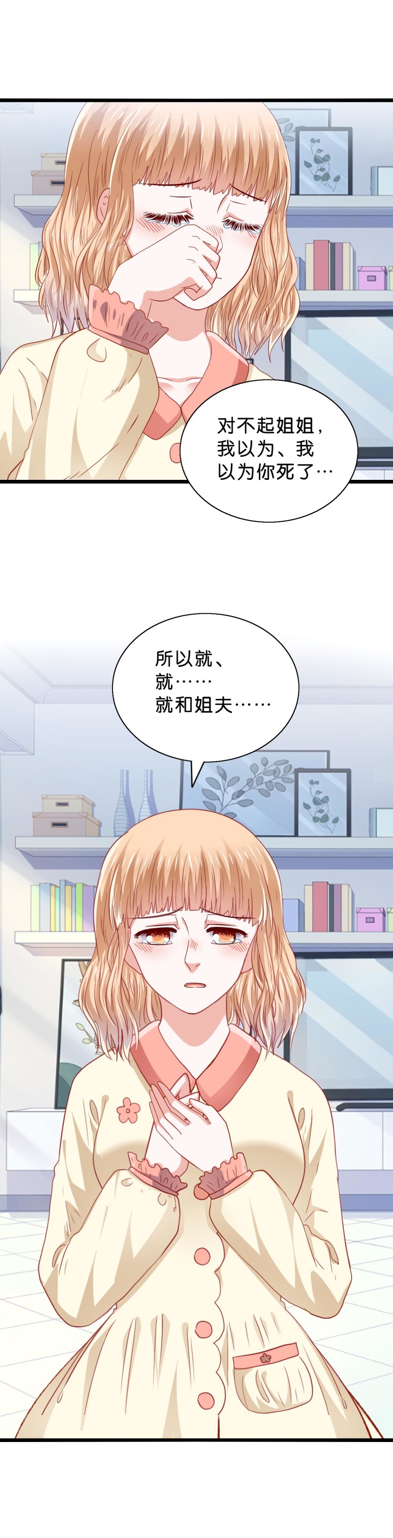 第44话-第44话