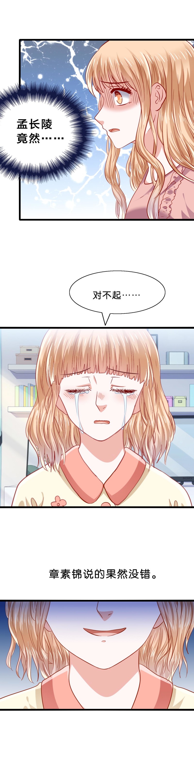 第44话-第44话