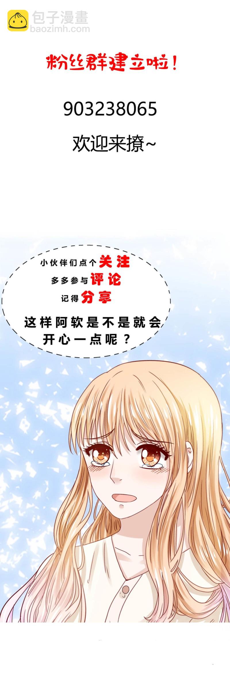第46话-第46话