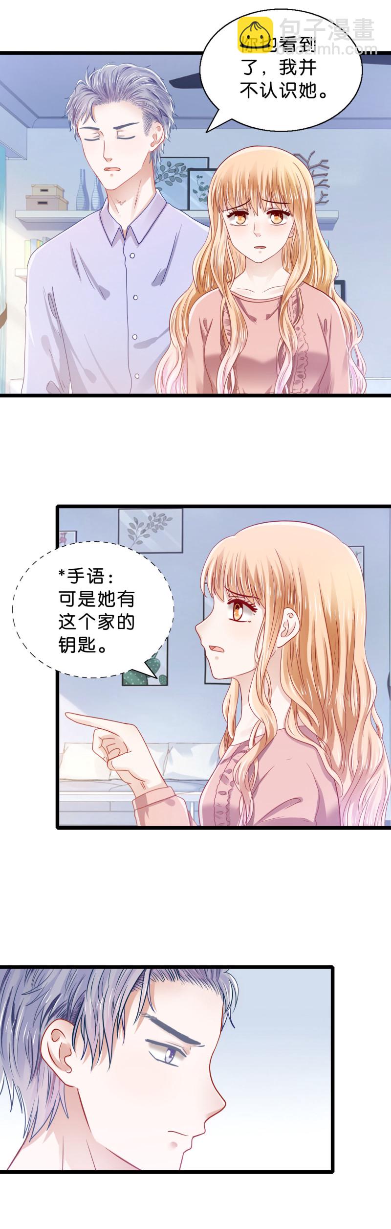 第46话-第46话