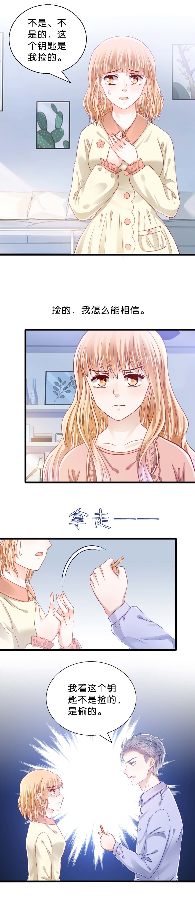 第46话-第46话