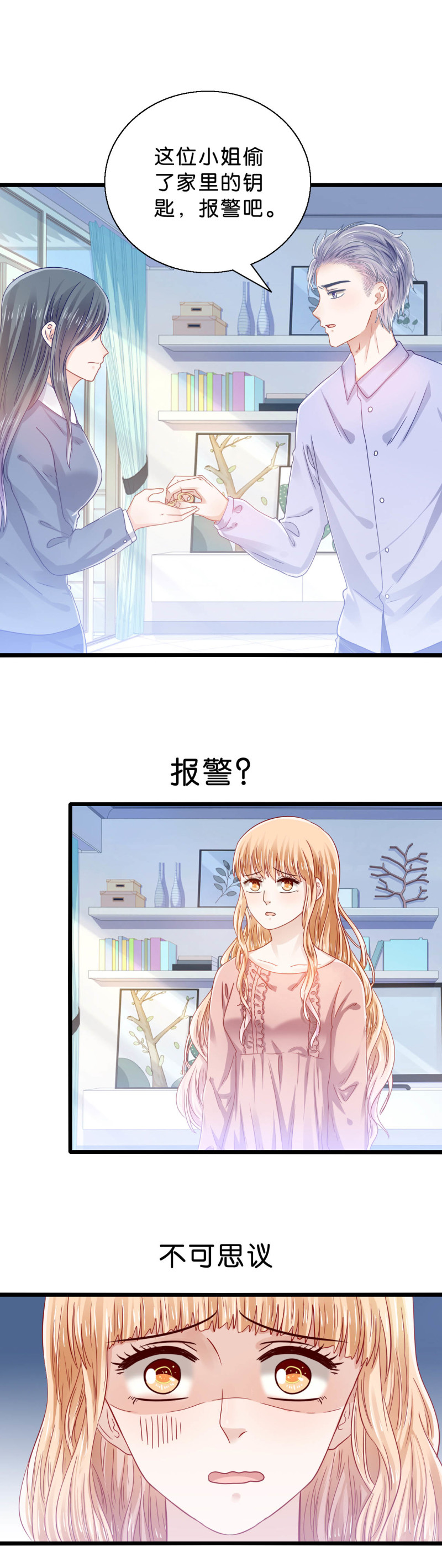 第46话-第46话