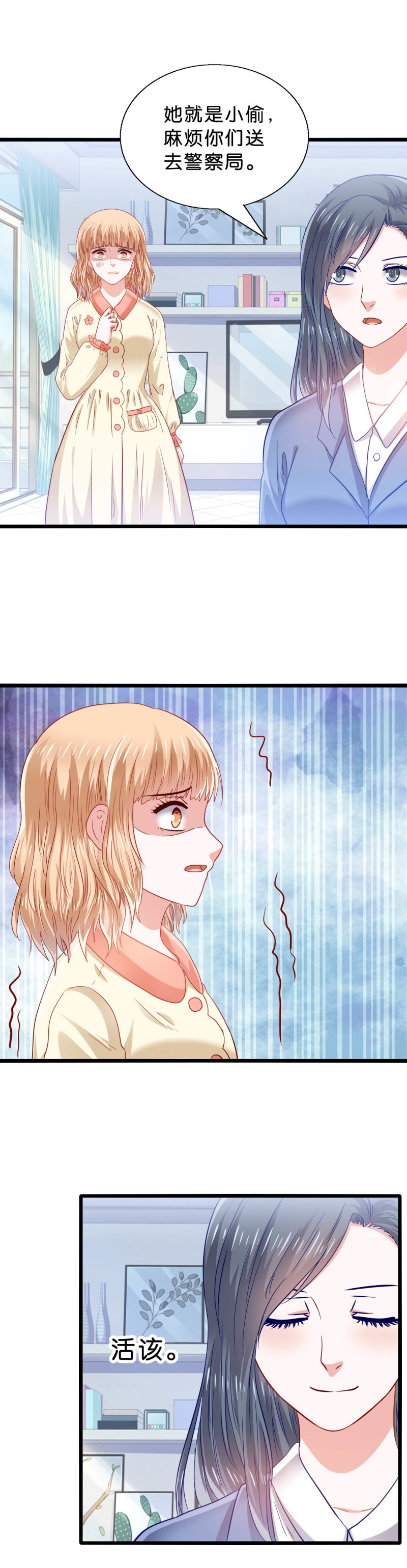 第46话-第46话