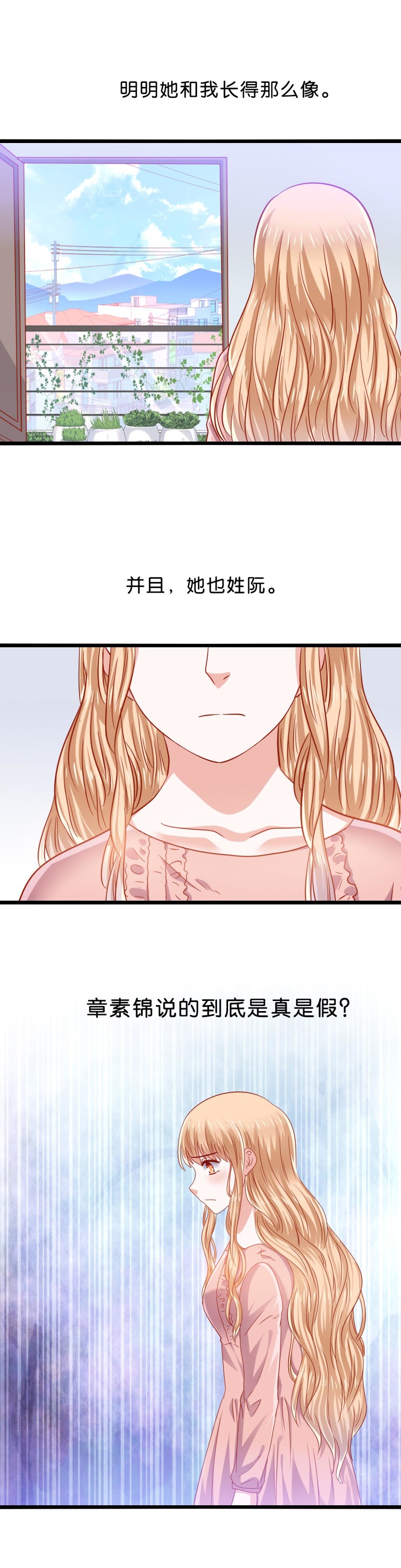 第46话-第46话