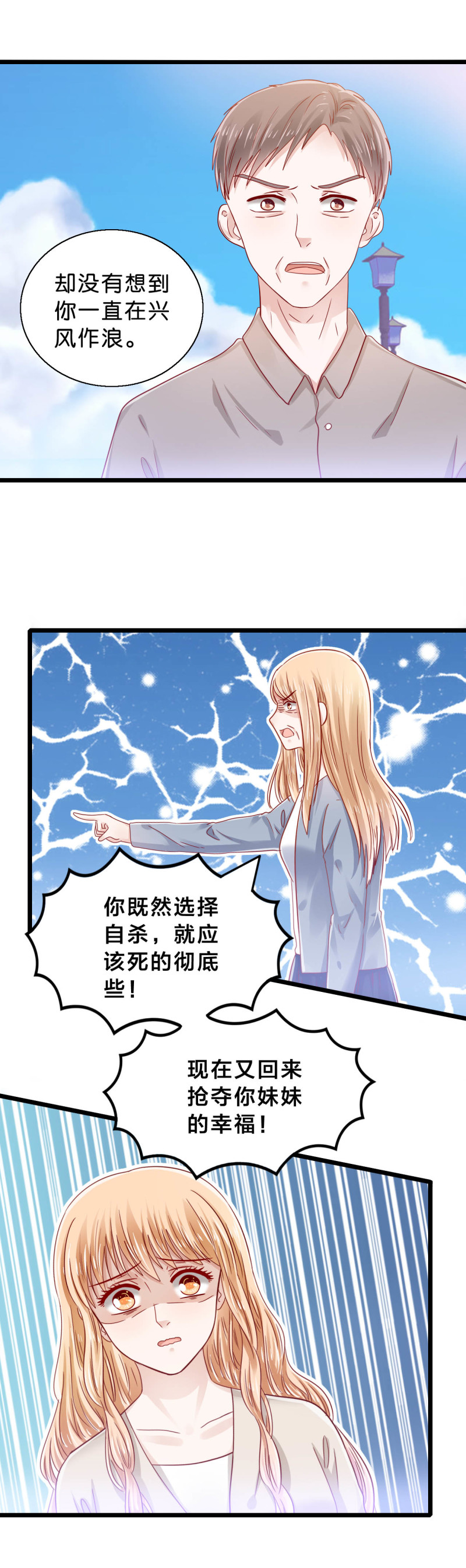 第48话-第48话