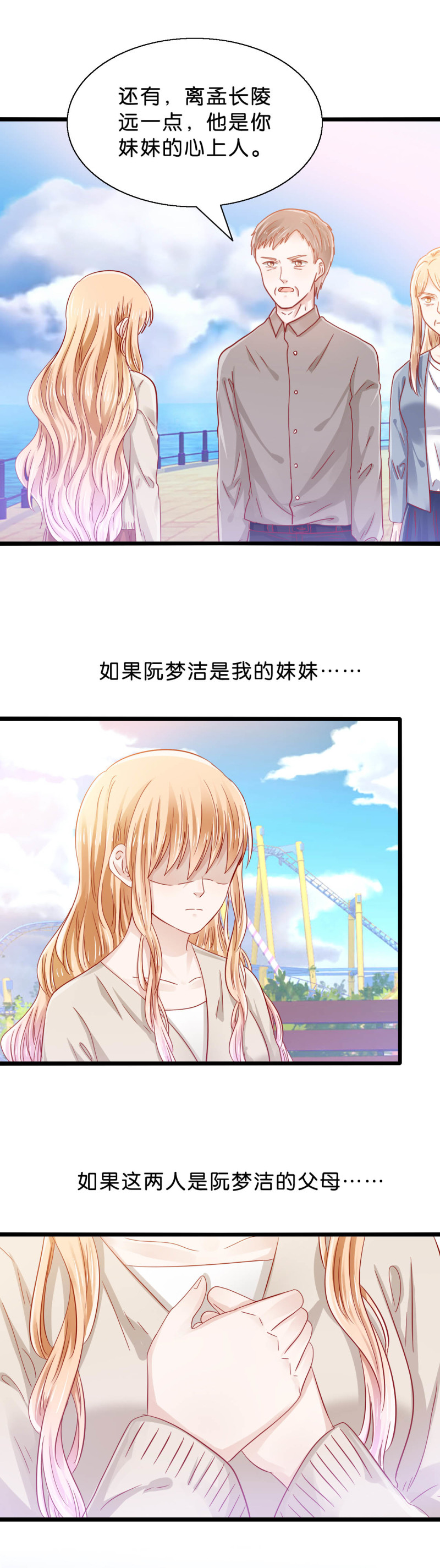 第48话-第48话