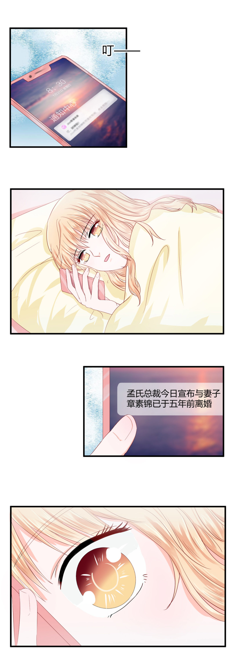 第50话-第50话