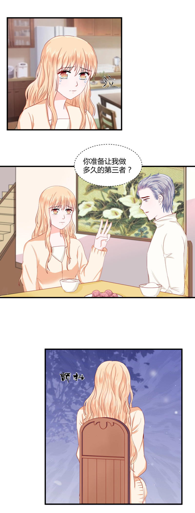 第50话-第50话