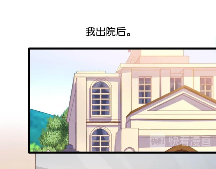 第6话 捆绑在床-第6话