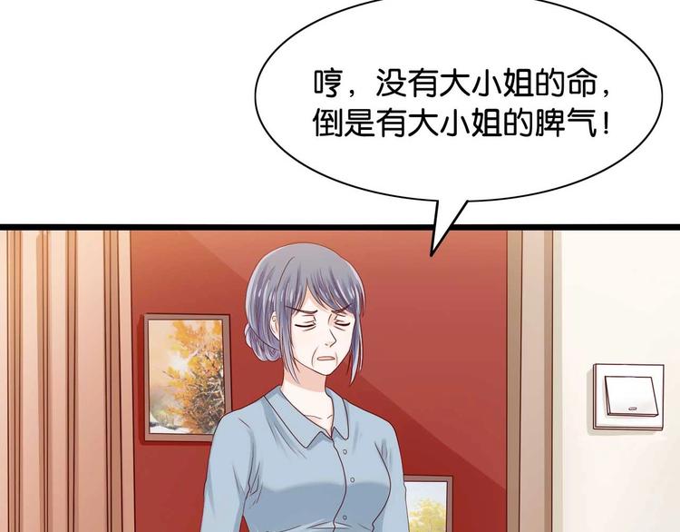 第6话 捆绑在床-第6话