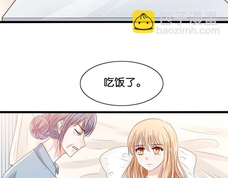 第6话 捆绑在床-第6话
