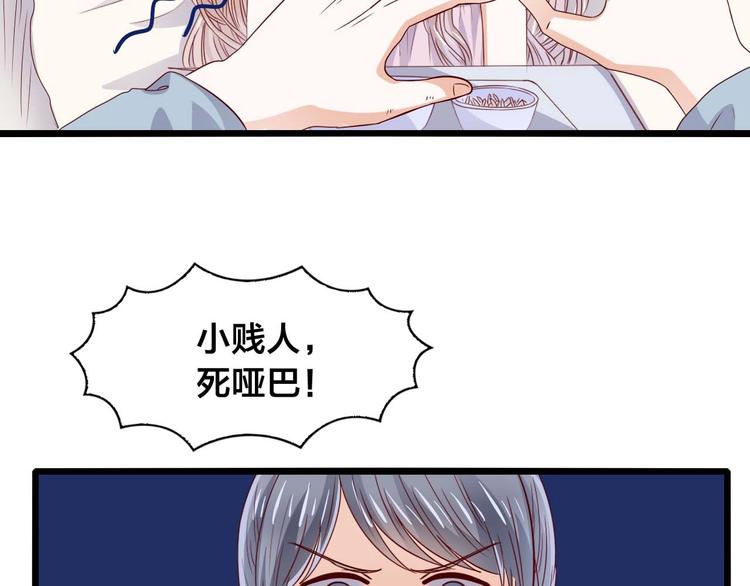 第6话 捆绑在床-第6话