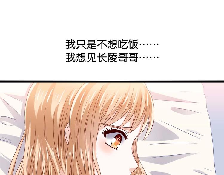 第6话 捆绑在床-第6话