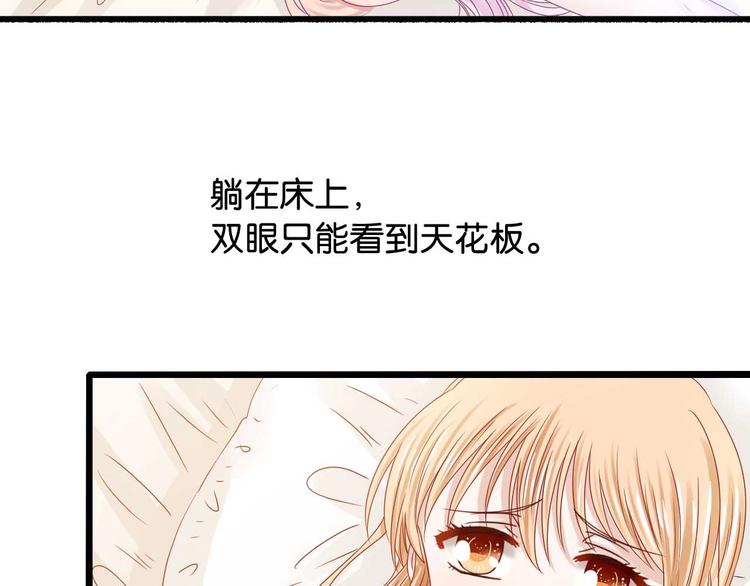 第6话 捆绑在床-第6话