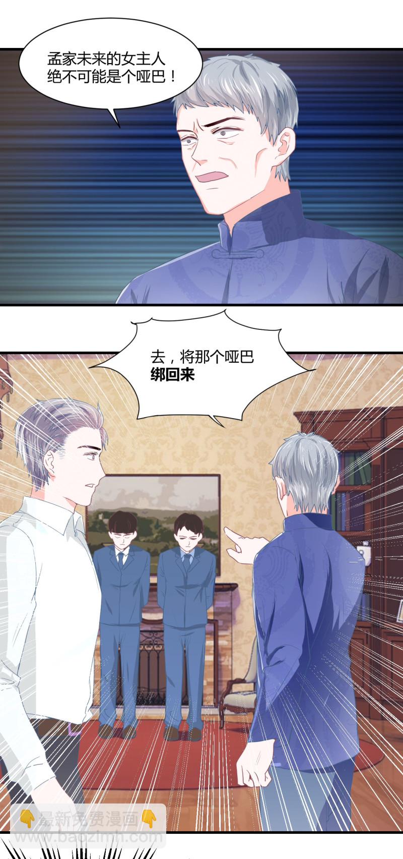 第52话-第52话