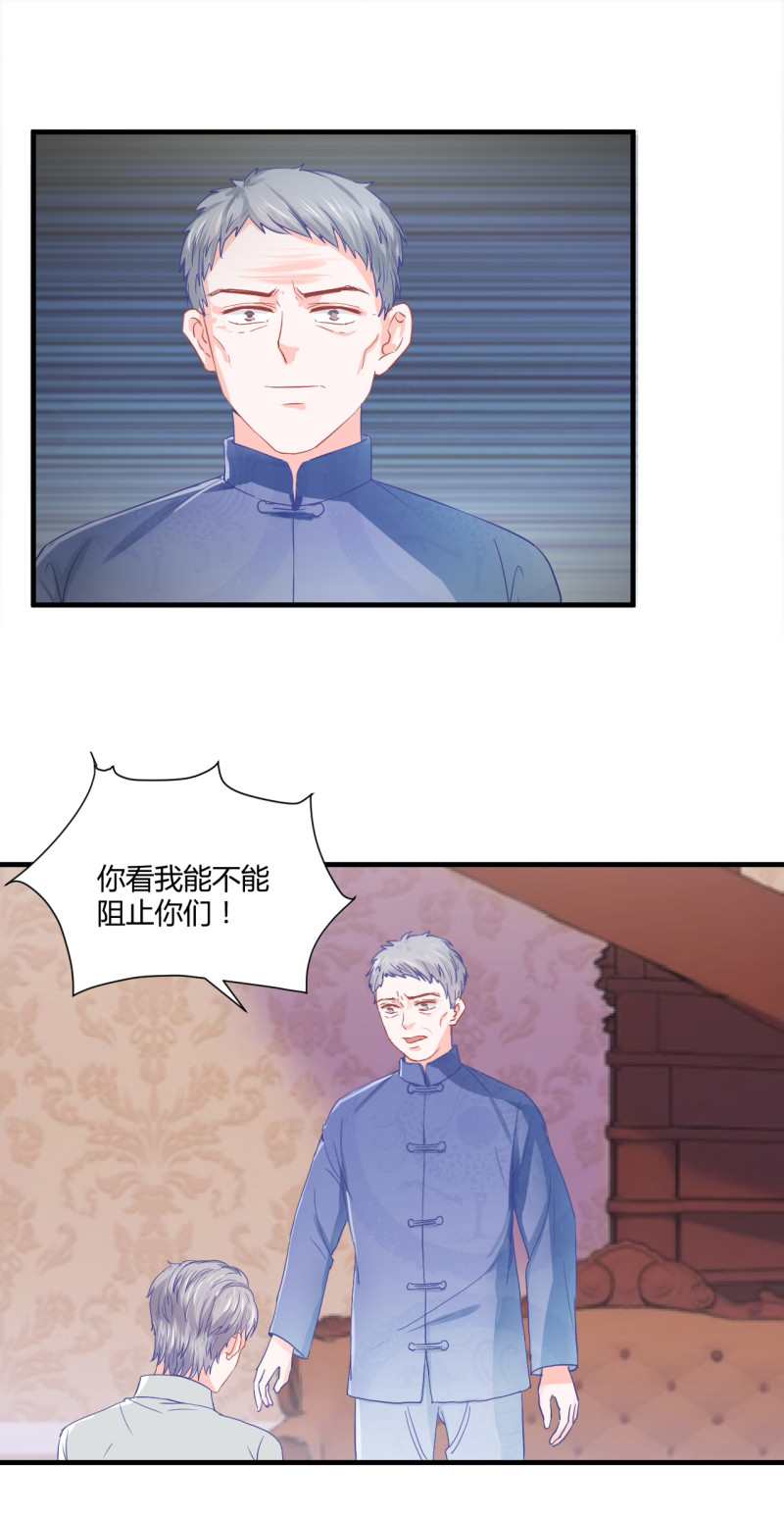 第52话-第52话