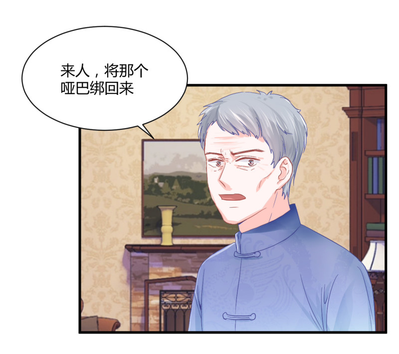 第52话-第52话
