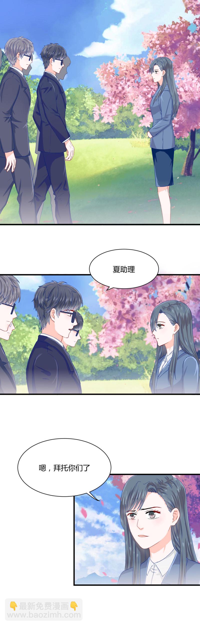 第54话 密谋-第54话