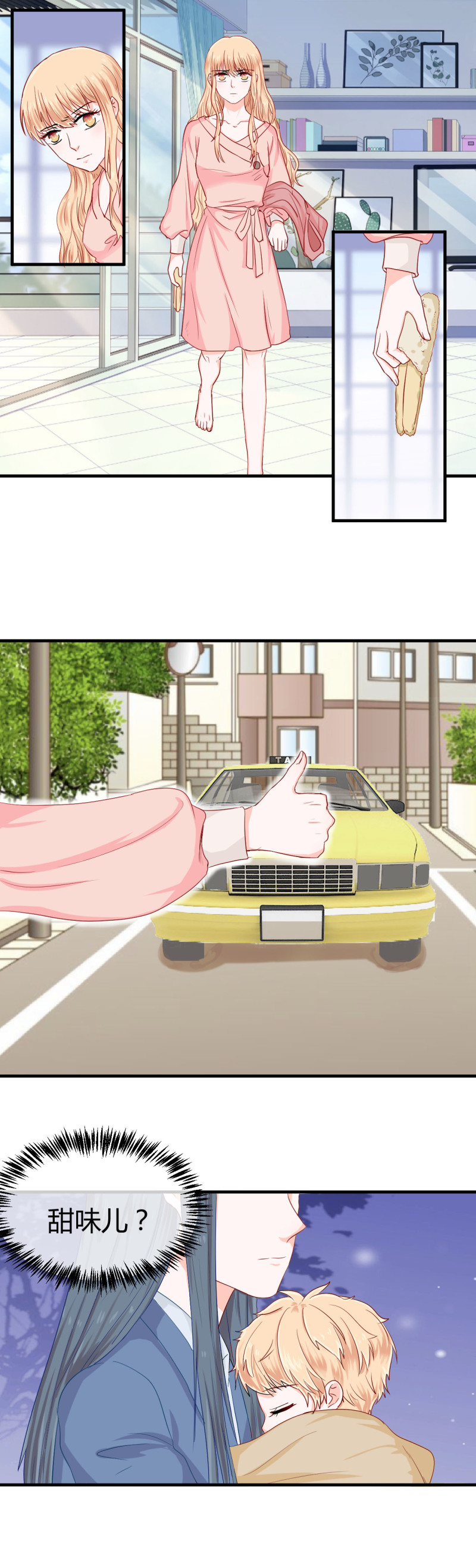 第56话-第56话