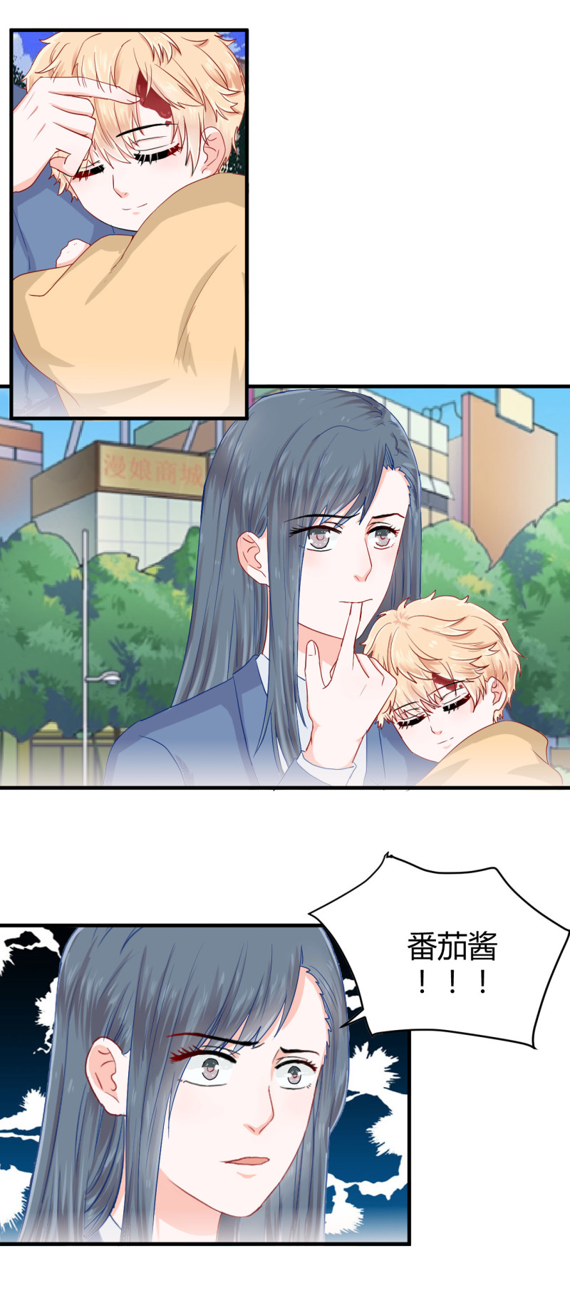 第56话-第56话