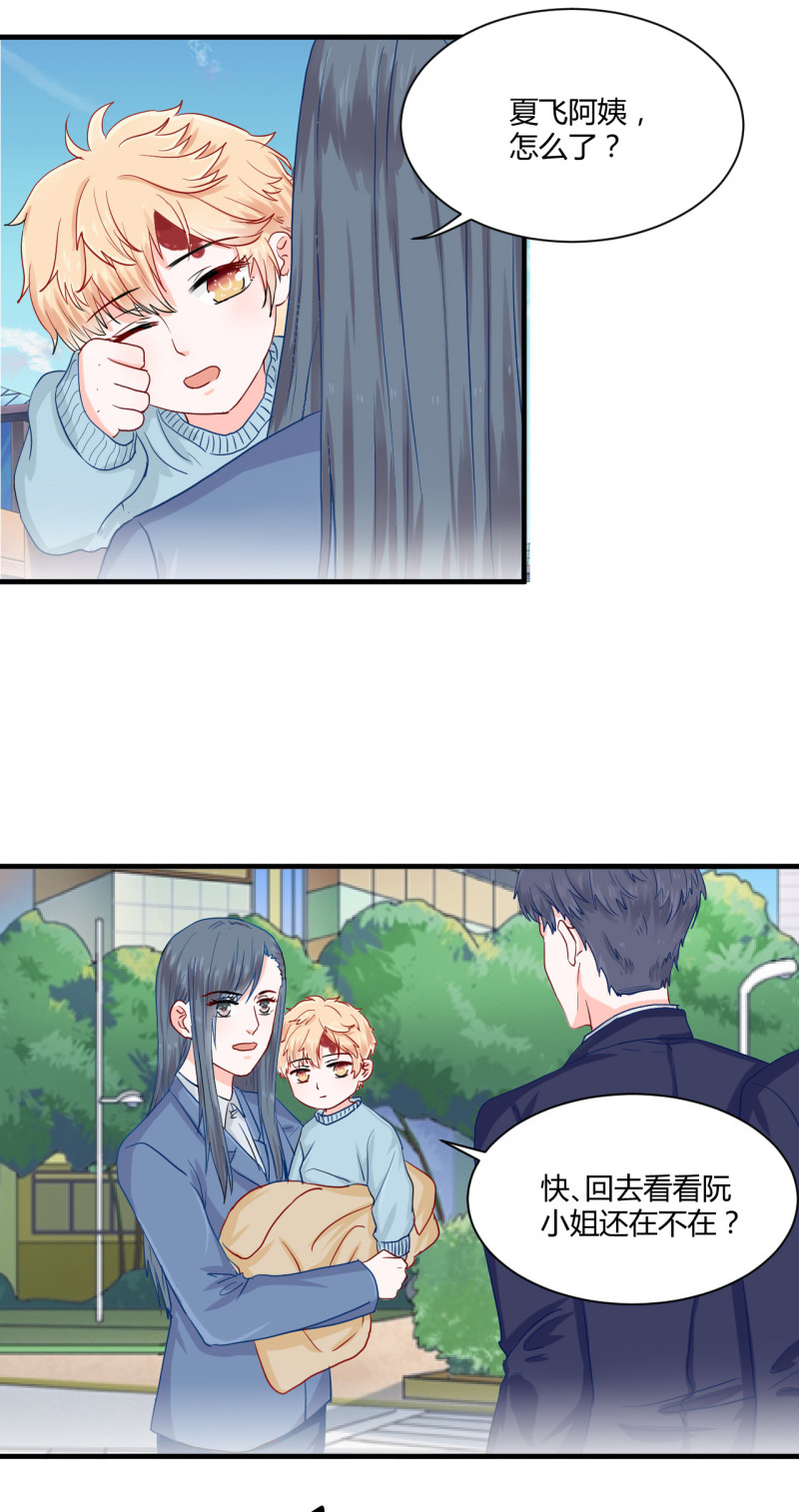 第56话-第56话