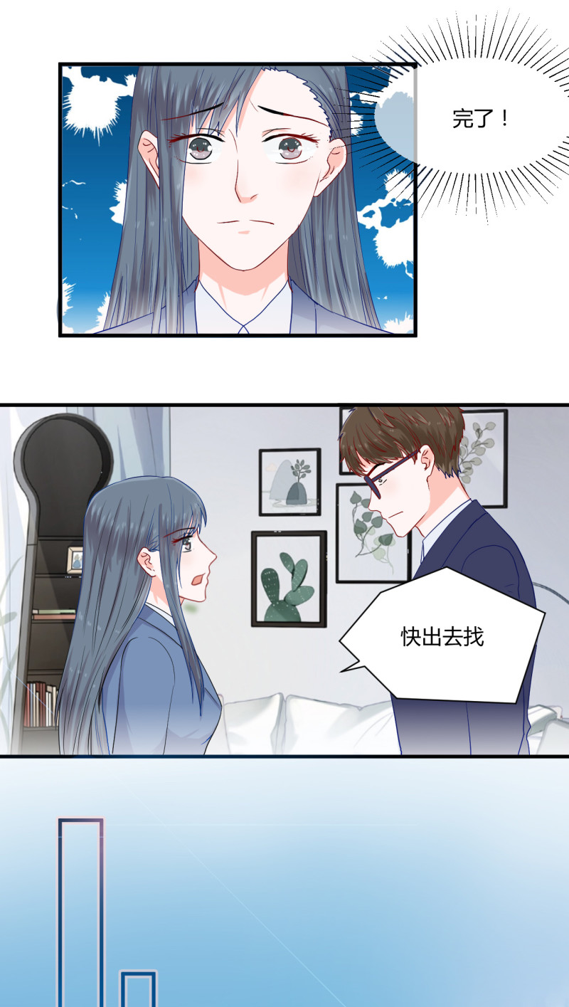 第56话-第56话