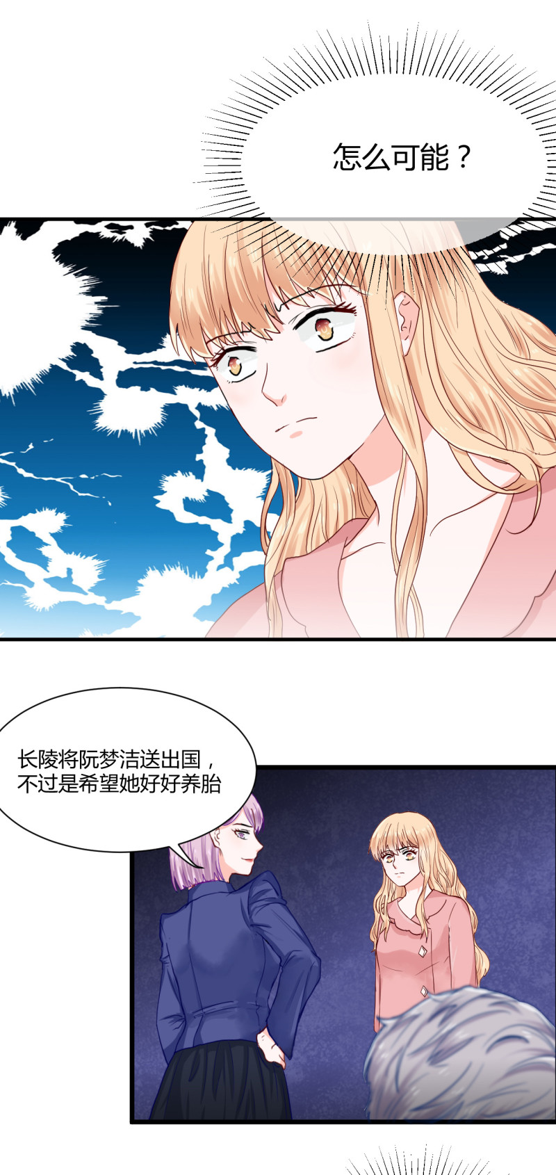 第58话-第58话