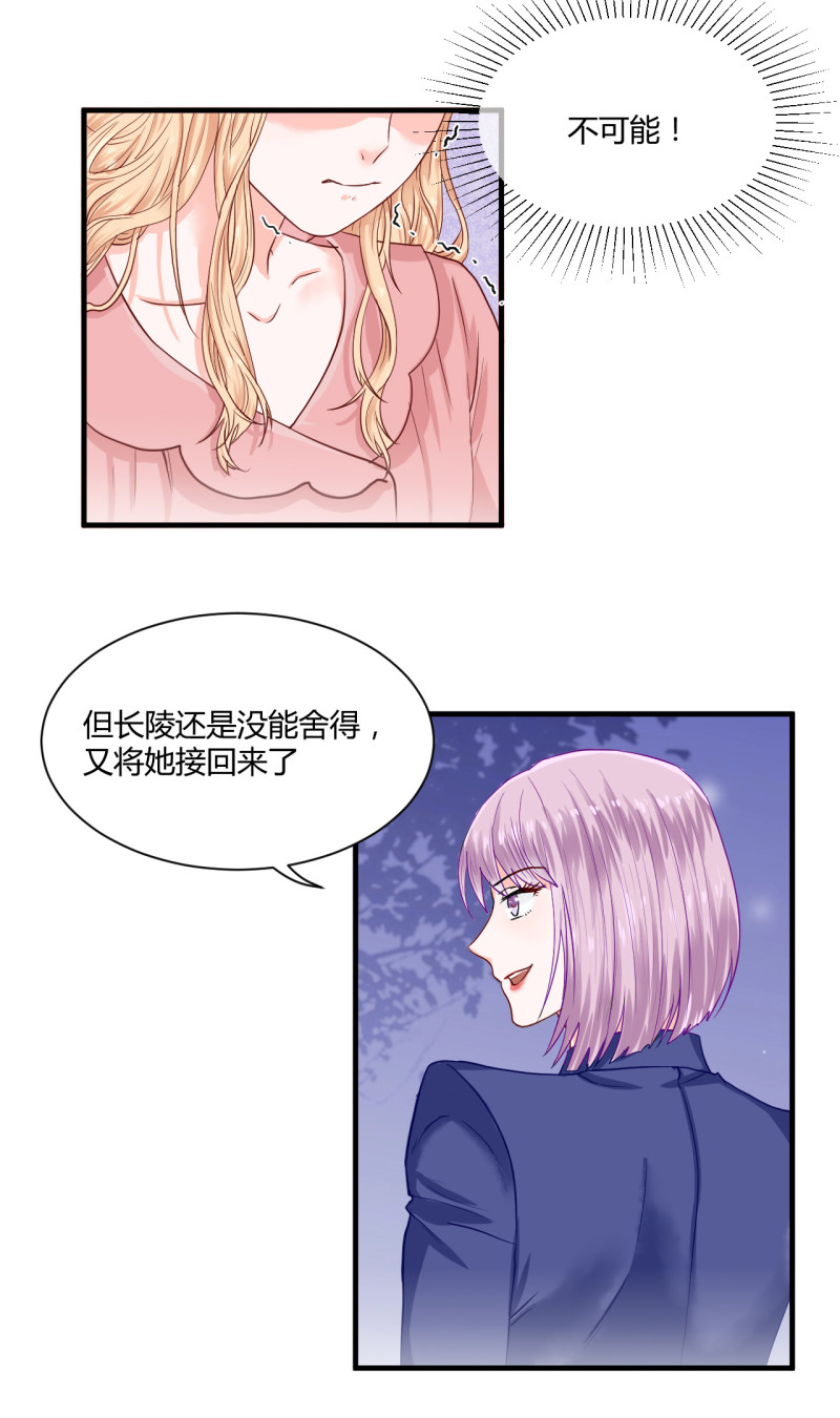 第58话-第58话