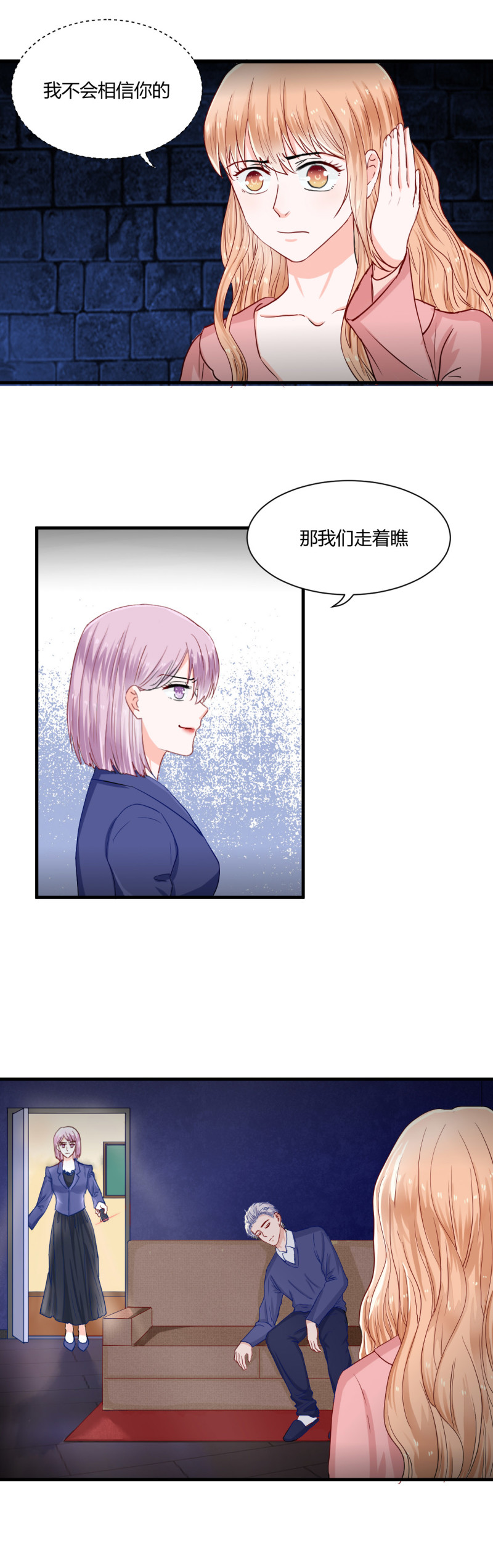 第58话-第58话