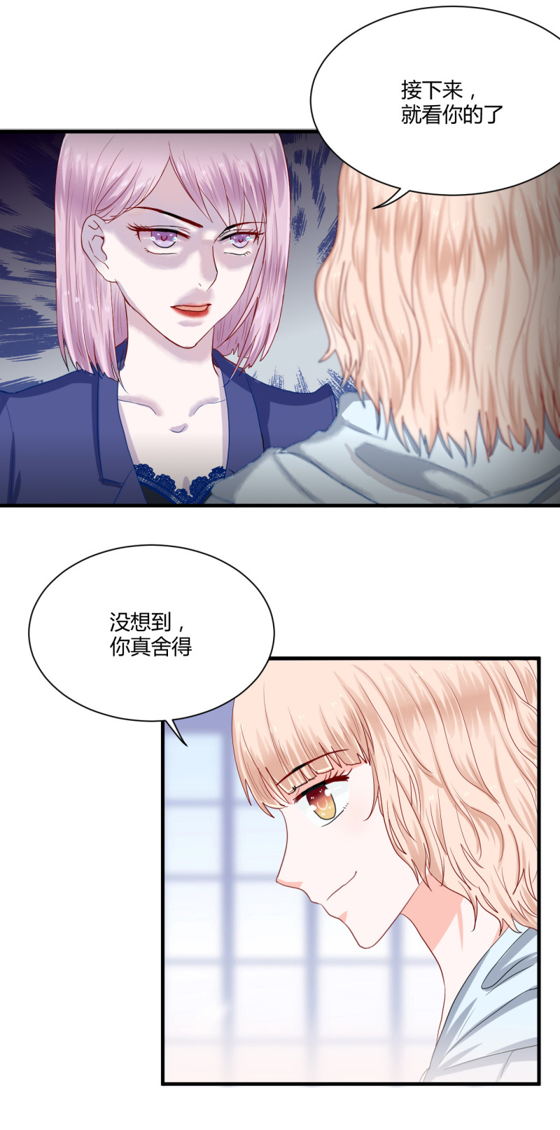 第58话-第58话