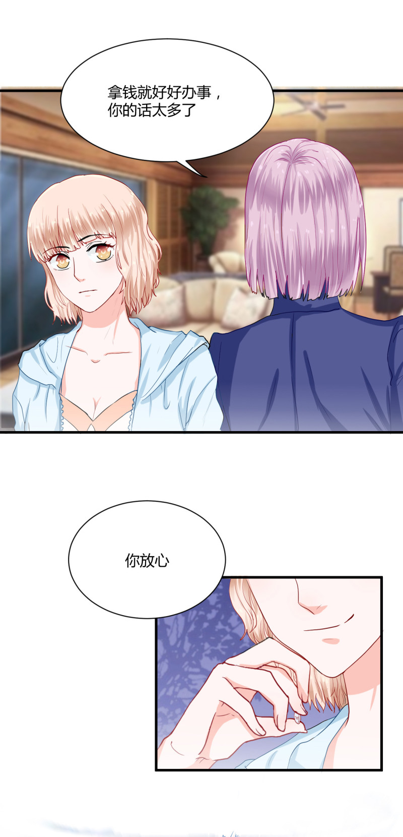 第58话-第58话