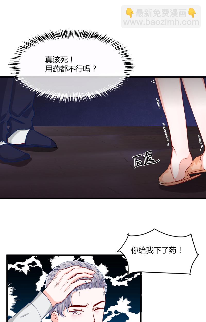 第60话-第60话
