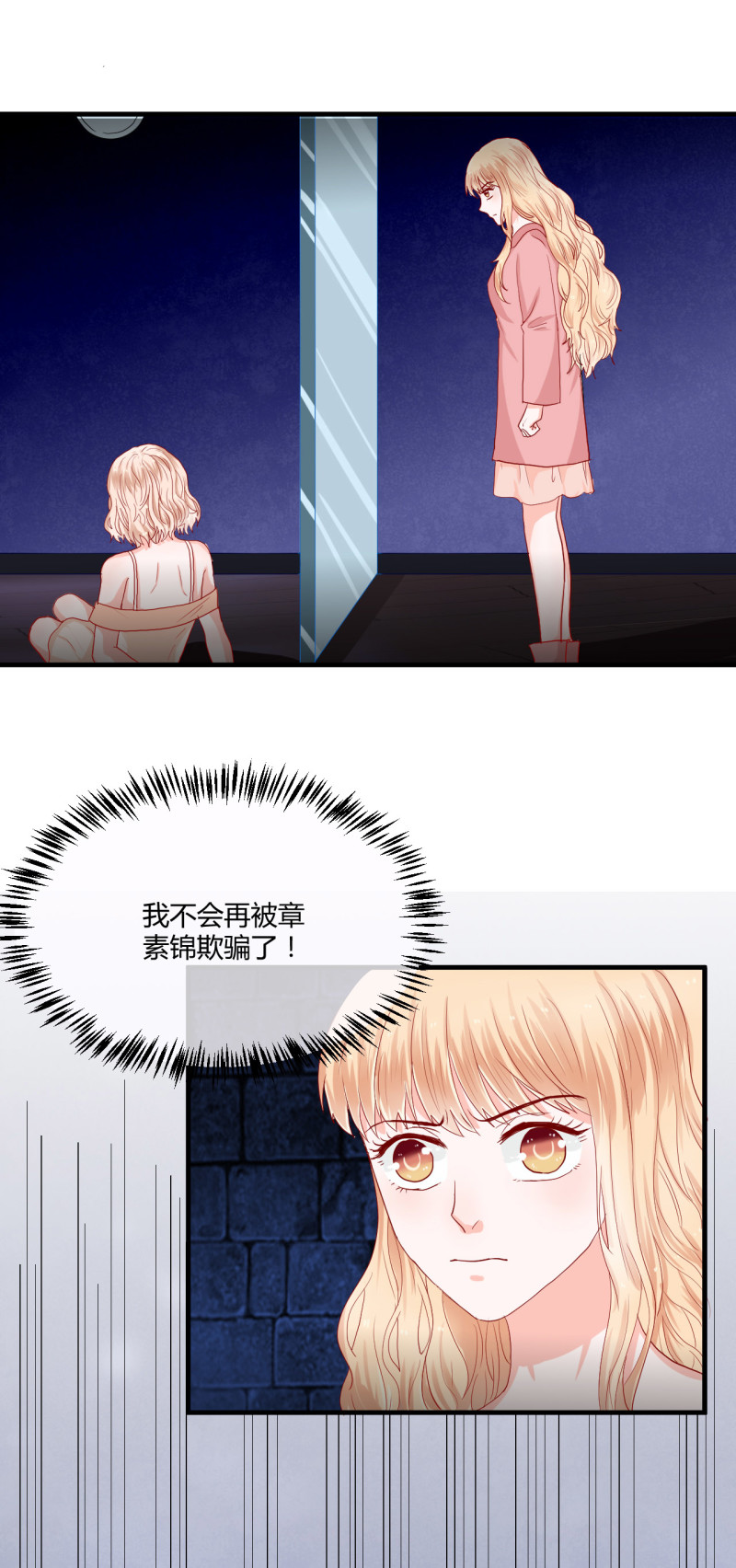 第60话-第60话