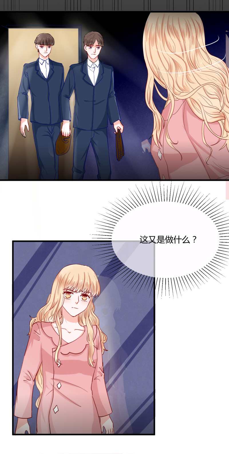 第60话-第60话